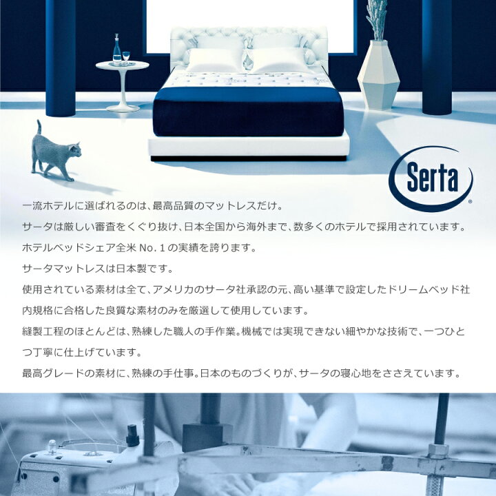 楽天市場】シングルベッド マットレスセット ドリームベッド Seta 