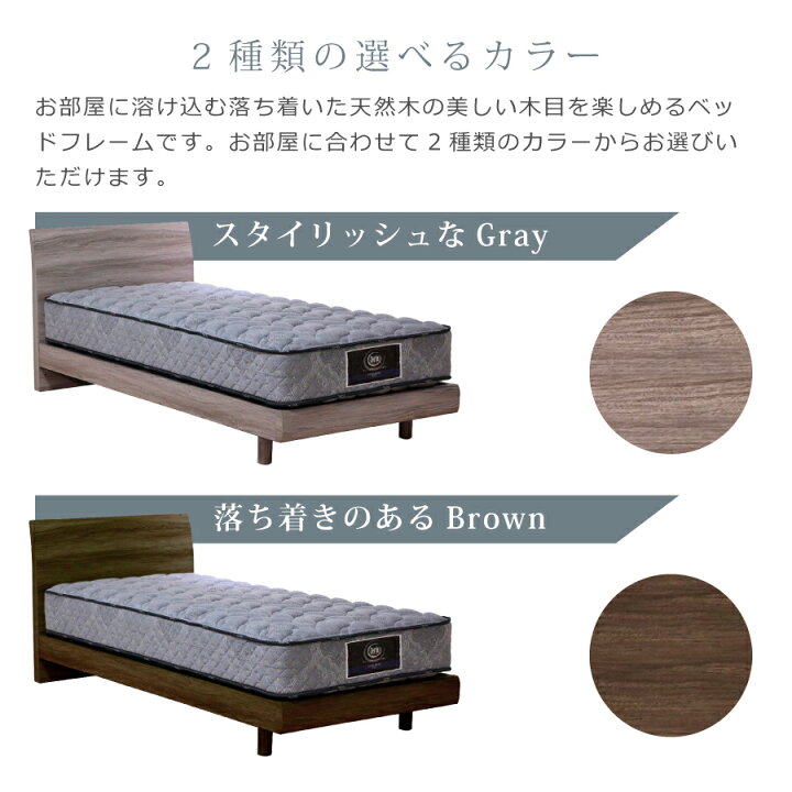 楽天市場】シングルベッド フェスティブ2225 ペディック29F−1 