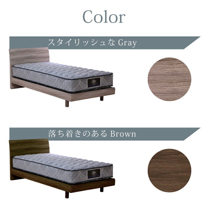 楽天市場】シングルベッド フェスティブ2225 ペディック29F−1 