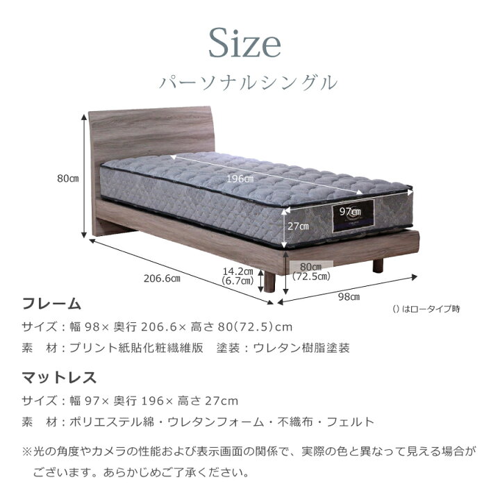 楽天市場】シングルベッド マットレスセット ドリームベッド Seta 