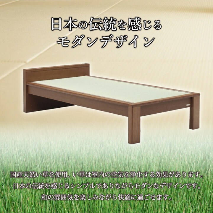 楽天市場】SDタタミベッド スミカ（フラット） : おしゃれ家具 