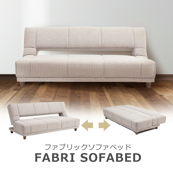 楽天市場】ソファベッド クイーン : おしゃれ家具・インテリア eFinds