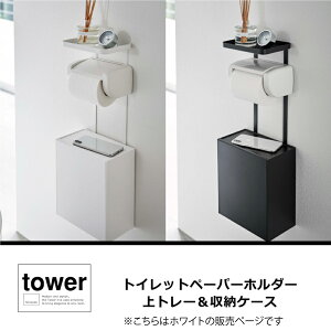 サニタリーボックス その他のトイレ用品の人気商品 通販 価格比較 価格 Com