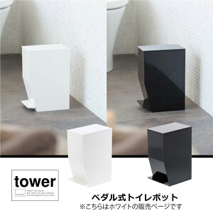 R y_gC|bg ^[ tower ݔ  _Xg{bNX ӂt  RpNg gC Tj^[ 3385 zCg  YAMAZAKI