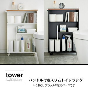 R nhtXgCbN ^[ tower gC Tj^[ gCpi gC[bN  LX^[t ubN  4307 YAMAZAKI