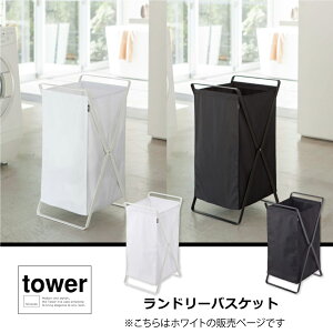 }\|Cgő49{{ R h[oXPbg ^[ tower 2484 YAMAZAKI 󂩂 e zCg h[{bNX h[obO @ ʏ JS E