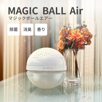 楽天市場】マジックボール ソリューション 125mlブリーズの通販