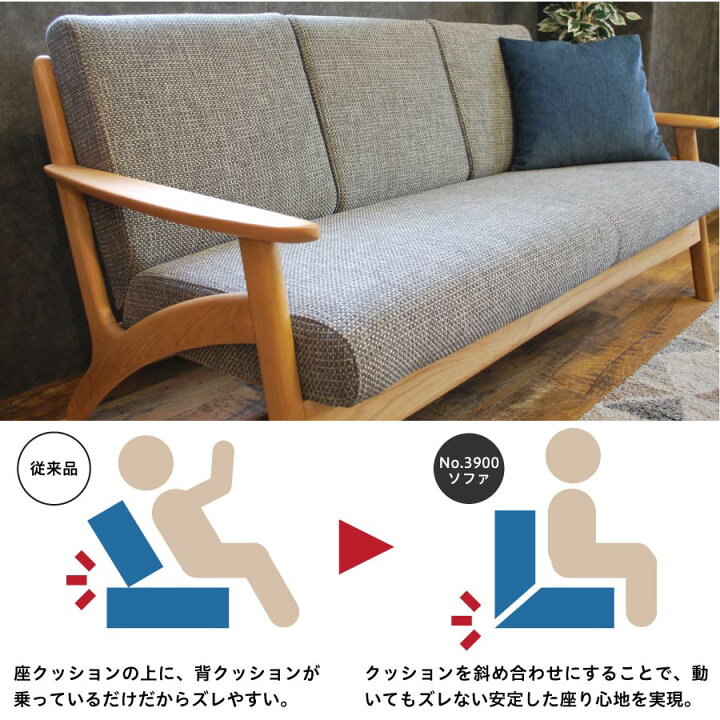 楽天市場】浜本工芸 3人掛けソファ 3900(ナチュラル) WS3904 