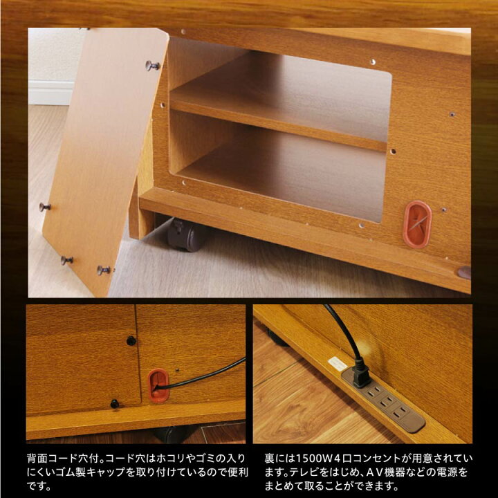 楽天市場】TVボード 3500（ダーク） 3500W160 