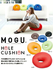 MOGU モグ クッション ホールクッション 日本製 在宅勤務 リモートワーク オフィス 円座クッション パウダービーズクッション フロアクッション レッド