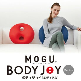 MOGU ボディジョイ ミディアム クッション 背当て 枕 デスクワーク ビースクッション パウダービーズクッション ソファクッション チェアクッション RE レッド