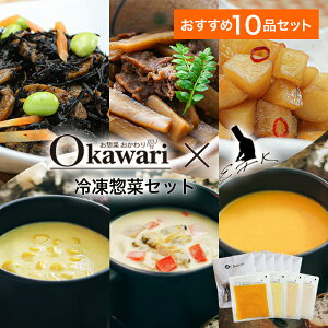 10iwyOkawari × EFK ₳킢͂ZNgx(10iZbg) Ⓚy ⓀZbg aH mH  Ⓚ ߂邾 wV[ ʔ oYj a ΘJ