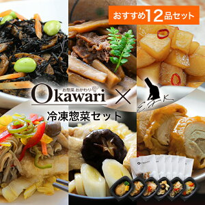 12iwyOkawari × EFK ₳킢͂ZNgx(12iZbg) Ⓚy ⓀZbg aH mH  Ⓚ ߂邾 wV[ ʔ oYj a j Ε