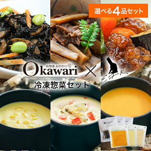 Iׂ4iwyOkawari × EFK ₳킢Iׂ邨y؃Zbgx(S18i4iI) Ⓚy ⓀZbg Ⓚ ߂邾 wV[ X[v ZNg ʔ oYj a 