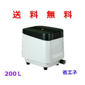 安永（ヤスナガ YASUNAGA） エアーポンプ LP-200HN [浄化槽 エアーポンプ エアポンプ ブロワー ブロアー LP200HN]