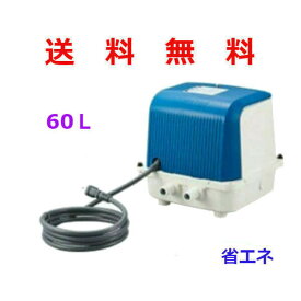 テクノ高槻 HIBLOW DUO-60 【CP-60Wの後継機】[浄化槽 エアーポンプ エアポンプ ブロワー ブロアー ハイブロー TECHNO DUO60 ]