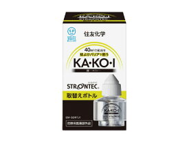 住友化学 ストロンテック KA・KO・I用 カートリッジ 1個