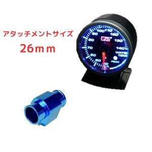 水温セット 水温計+アタッチメント PK 60Φ ブルーLED |カー用品 Autogauge オートパーツ クルマ 内装パーツ カーアクセサリー カスタムパーツ カスタム パーツ オートゲージ 車用品 自動車 車 カ