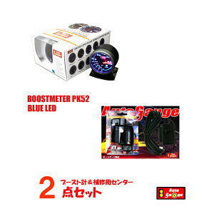 I[gQ[W u[Xgv PK 52 u[LED s[Nz[h + CpZT[ y2_Zbgz