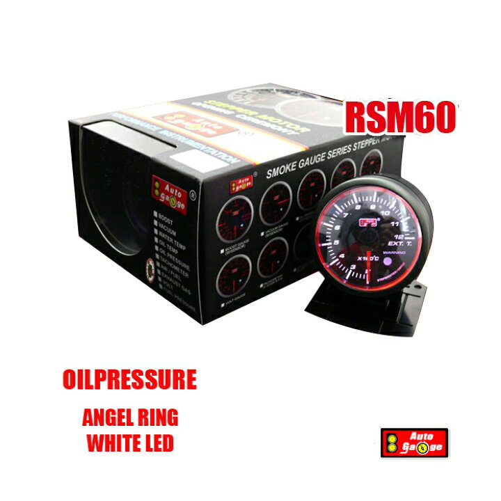 オートゲージ<br>RMT LEDエンジェルリング 60mm 水温計 メーターのみ 