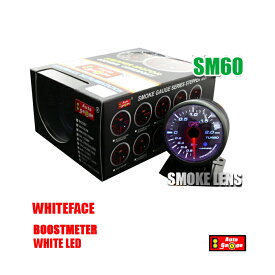 オートゲージ ブースト計 SM 60Φ スモークレンズ ホワイトフェイス ホワイト　LED　追加　メーター　ターボ　加圧　　即納　送料無料