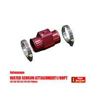 オートゲージ 水温計センサーアタッチメント 1/8NPT 26~38mm