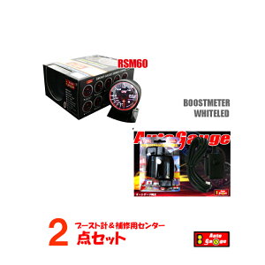 I[gQ[W u[Xgv RSM 60 GWFO zCgLED + CpZT[ ^[{@Rg[[@^[r@ y2_Zbgz