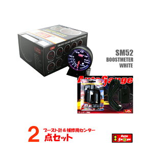 I[gQ[W u[Xgv SM 52 zCgLED [jO + CpZT[ y2_Zbgz