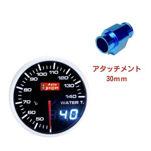 ۏؕt I[gQ[W Zbg v+A^b`g SM 60 zCg/Ao[bh AifW AiO fW^ fAV[Y [^[t[ht |J[pi Autogauge p[c J