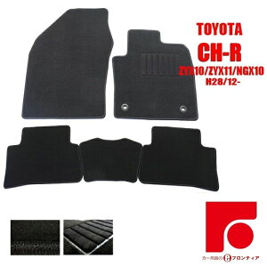 TOYOTA g^@CH-R@ZYX10/ZYX11/NGX10 AT/2WD̂ݓK tA}bg 1䕪  ubN J[ybg J[}bg }bg   H28/12` ɂ ʐVf [