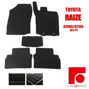 TOYOTA g^@CY RAIZE A200A/A210A@tA}bg 1䕪  ubN J[ybg J[}bg }bg   R1/11` ɂ ʐVf [