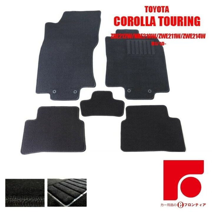 楽天市場】TOYOTA トヨタ カローラ ツーリング COROLLA TOURING 