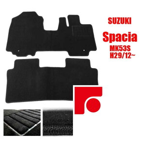 スズキ スペーシア MK53S (マツダ フレアワゴン MM53S)フロアマット 1台分 セット ブラック 黒 ブラック 滑らない 専用 留め具付き 納車 H29/1〜R5/11 即納