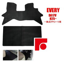 楽天市場】エブリィ フロア マット 純正の通販