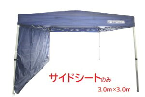 ^b` ^[vegpTChV[gI(TChV[gṔj3.0×3.0m@F Cxg Lv AEghA BBQ/o[xL[/ē ^//w X|[c }\ Ԓ /UV