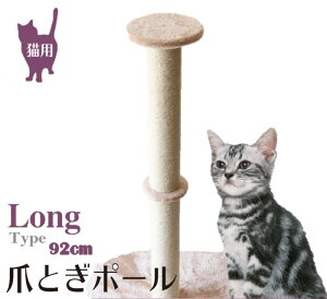 Lp@܂Ƃ|[@O^Cv@92cm@Lbg^[@@܂܁@ꊪ