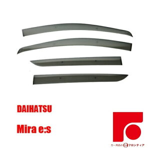 ダイハツ ミライース LA350S/LA360S サイドバイザー ドアバイザー インジェクション 国産両面テープ 国内メーカー素材使用 専用固定具 取付説明書付き