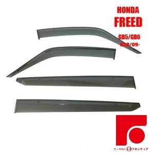 HONDA z_ t[h FREED GB5/GB6 t[hnCubh GB7/GB8 hAoCU[ oCU[@TChoCU[ Ch CWFNV@Yʃe[v [J[fގgp pŒ t