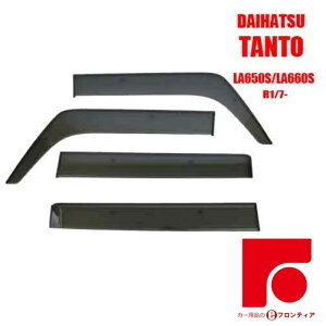 DAIHATSU _Cnc@^g@TANTO LA650S/LA660S hAoCU[ oCU[@TChoCU[ CWFNV@Yʃe[v [J[fގgp pŒ tt