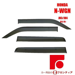 HONDA z_@N-S@N-WGN JH3/JH4 hAoCU[ oCU[@TChoCU[ CWFNV@Yʃe[v [J[fގgp pŒ tt