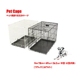 楽天市場 サークル 奥行き Cm 奥行き 40 49cm 犬小屋 ケージ ゲート 犬用品 ペット ペットグッズの通販