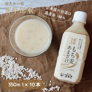 yz ܂ 350ml×8{ @@mAR[@󗈉@@@蕨@Î@
