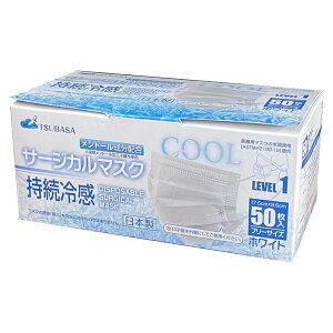 ⊴sDz}XN TSUBASA T[WJ}XN⊴ 50 {i΂j