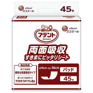 �i�P�[�X�̔��j�A�e���g ���ʋz�������܂Ƀs�b�^���V�[�g45����×8�܁i��3�񕪋z���j�i�剤�����j