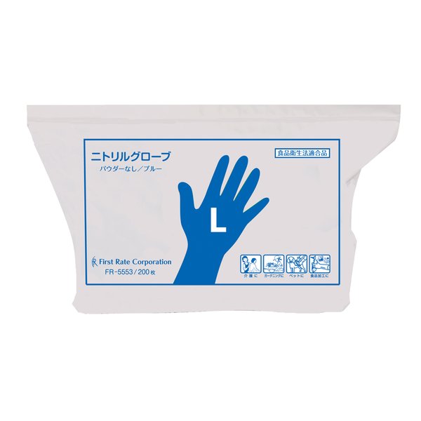 中厚の粉なしニトリル手袋 UV対策袋仕様 ケース販売 ニトリルグローブ-UV対策袋仕様- ブルー FR-5553 200枚入×10袋 ファーストレイト 超特価SALE開催 粉なしニトリル手袋 Lサイズ 未使用品
