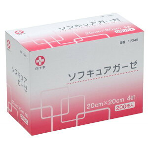 【楽天倉庫より365日出荷】ソフキュアガーゼ 20×20cm(白十字)4折 200枚入 医療用不織布ガーゼ