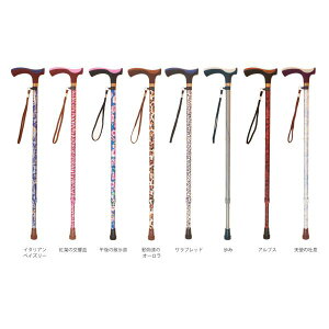 フロイデ プリントステッキ 伸縮10段階調節/動物達のオーロラ(マックスファクトリー)3110AU