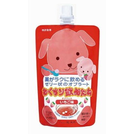 龍角散 おくすり飲めたね チアパック 200g×5パック／いちご味