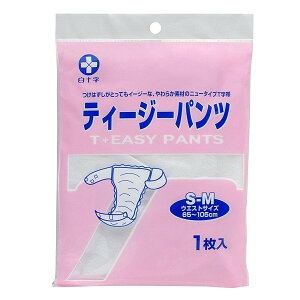 【楽天倉庫より365日出荷】ティージーパンツ/S-M - ウエスト65〜105cm(白十字)49102