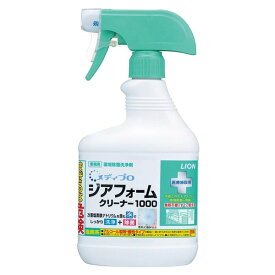 （ケース販売）メディプロ ジアフォームクリーナー1000（520ml×8本）環境除菌洗浄剤（ライオンハイジーン）